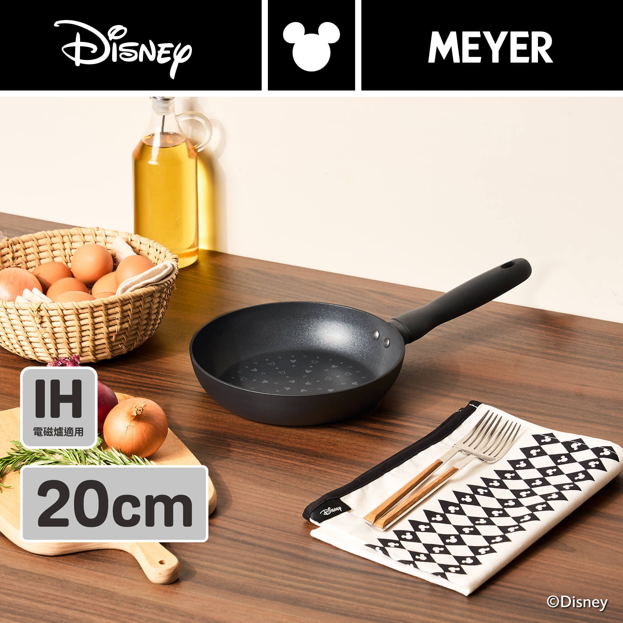 Frying Pan Mickey Pan Japan Shop Disney [Meyer Japan] Mickey Mouse