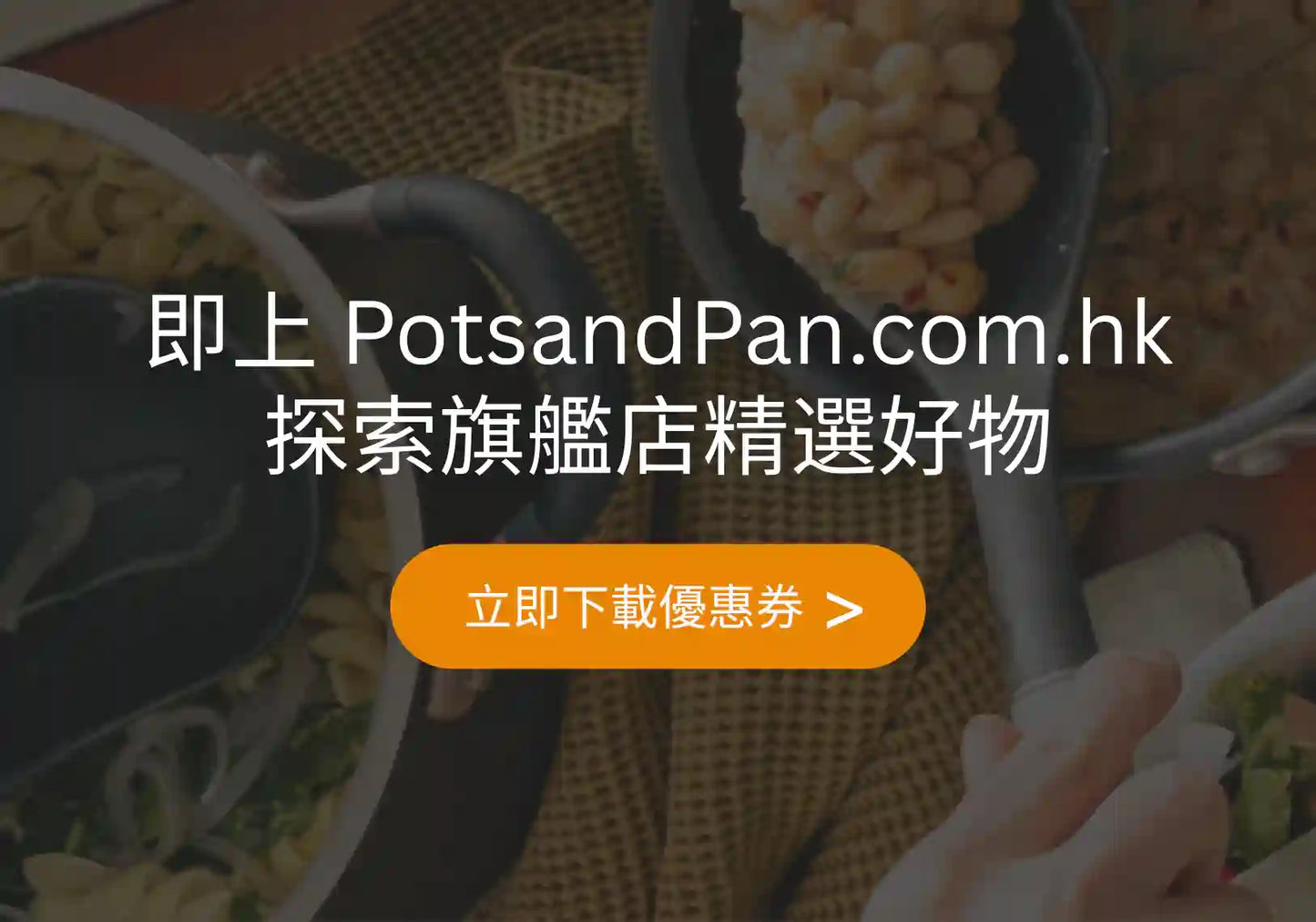 Pots & Pans by Meyer International (HK)