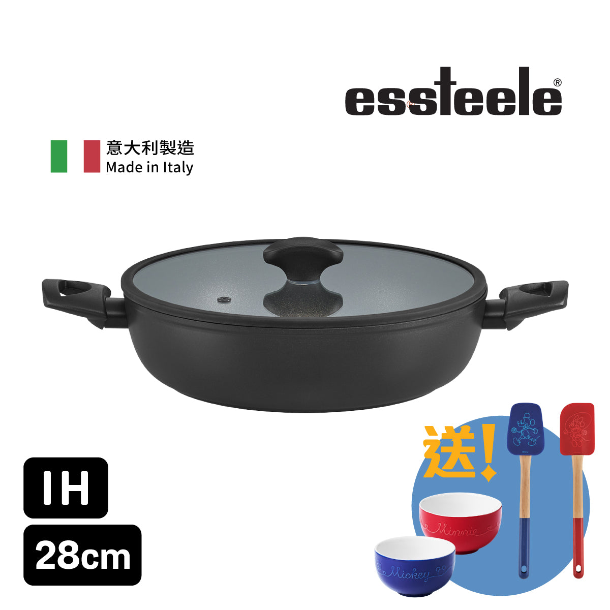
                  
                    28cm / 4L Non-stick Frying Pan with Lid
                  
                