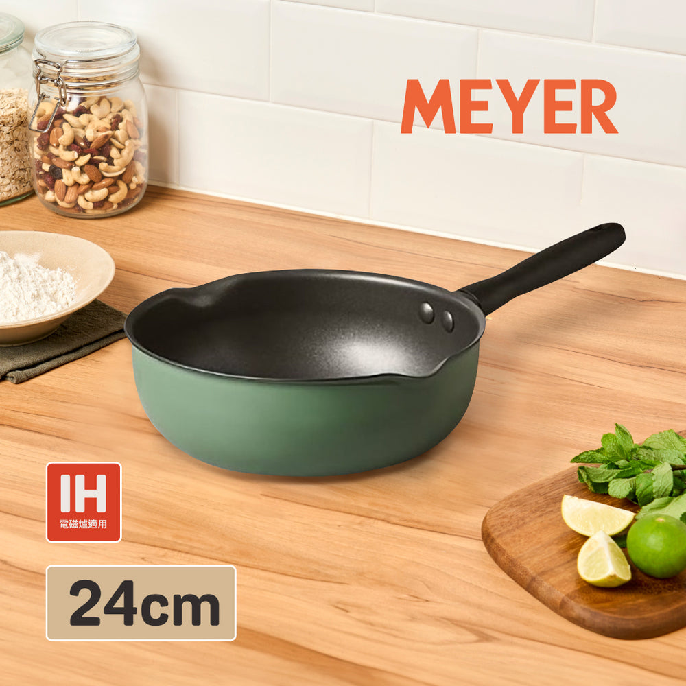 24CM Easy-Clean Multi-Purpose Cooker