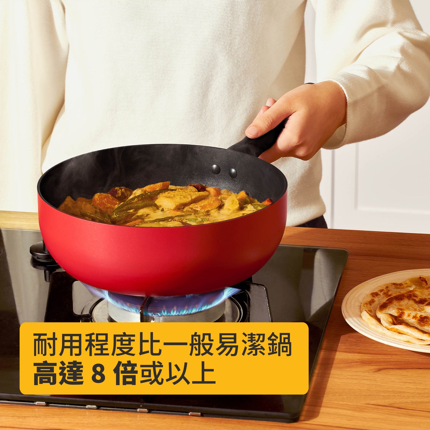 
                  
                    Nonstick Chef's Pan
                  
                