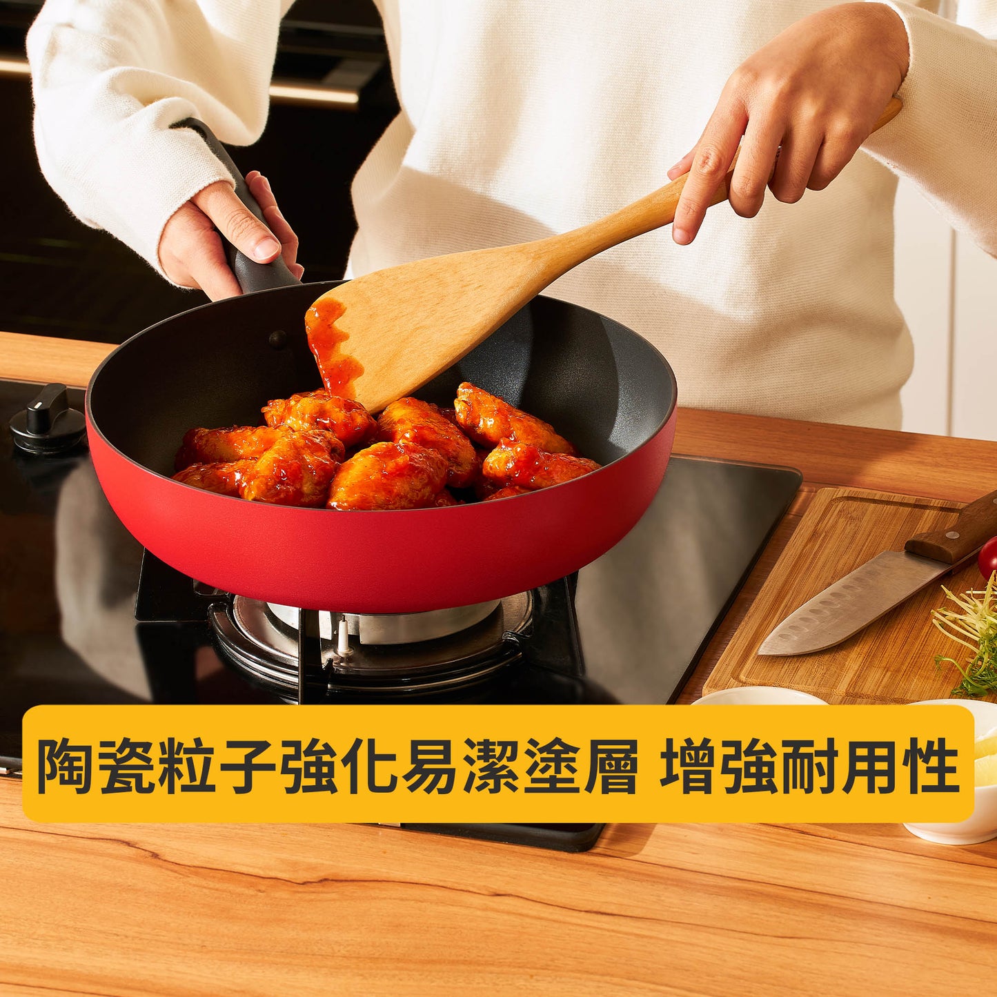 
                  
                    易潔煎鍋
                  
                
