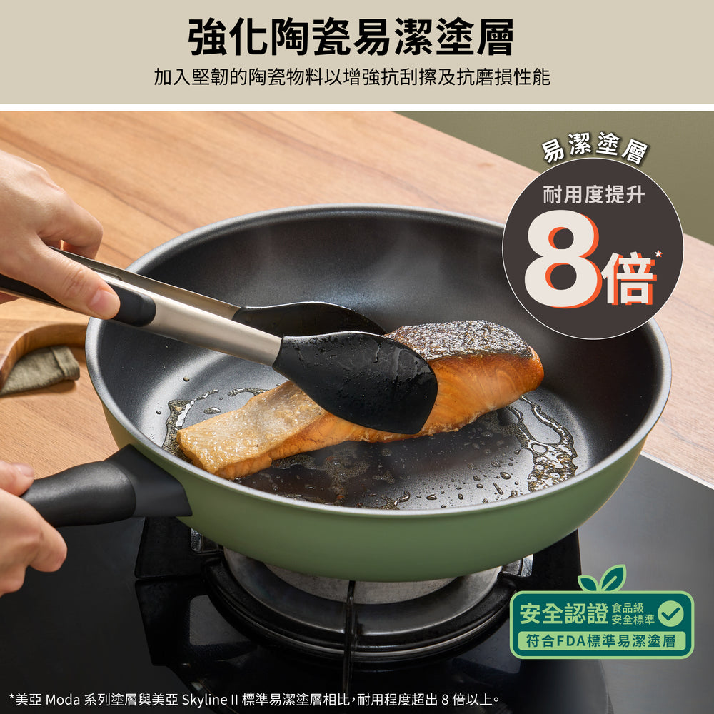 
                  
                    Easy-clean deep frying pan
                  
                