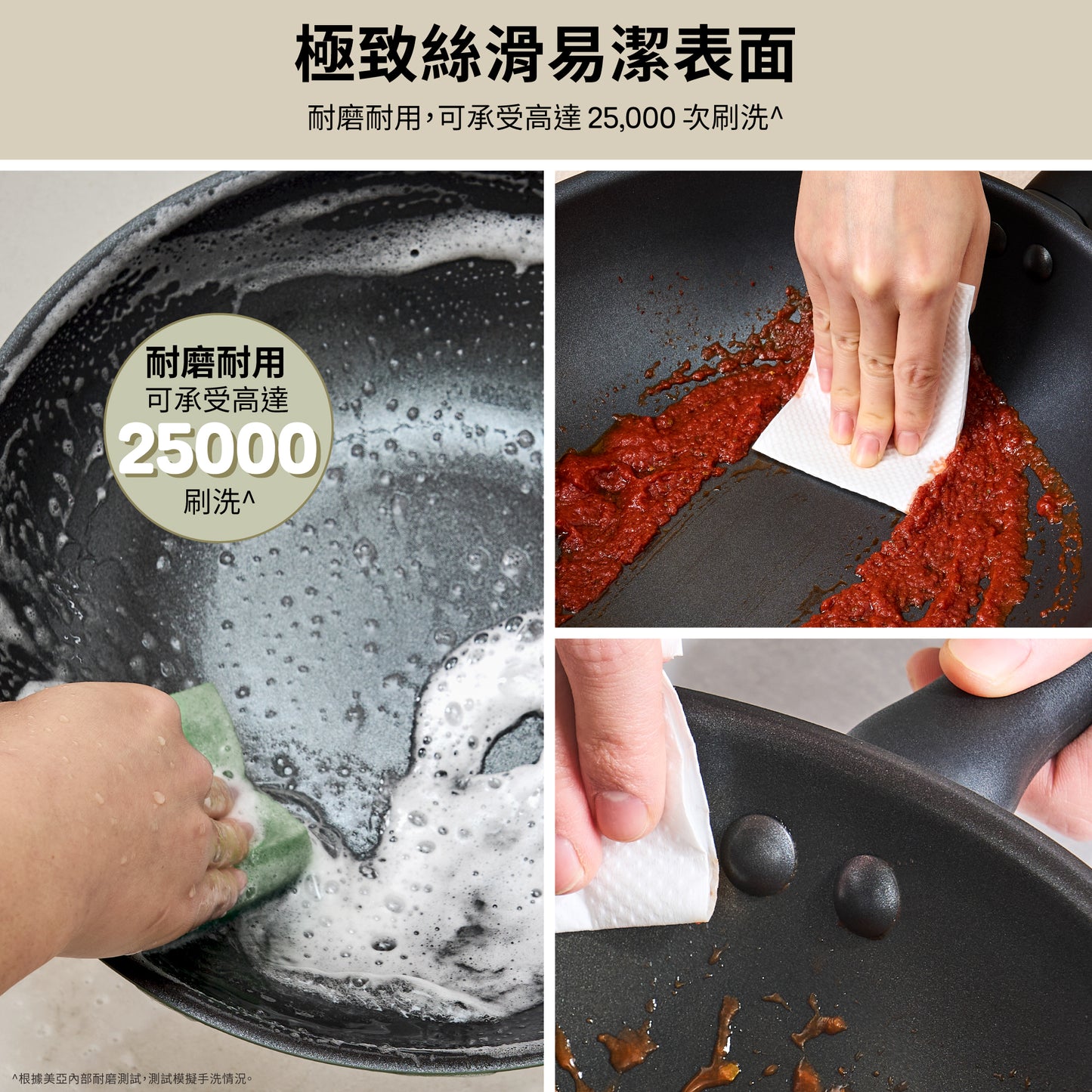 
                  
                    20CM 易潔有蓋湯鍋
                  
                