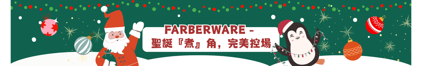 Pots & Pans by Meyer International (HK)