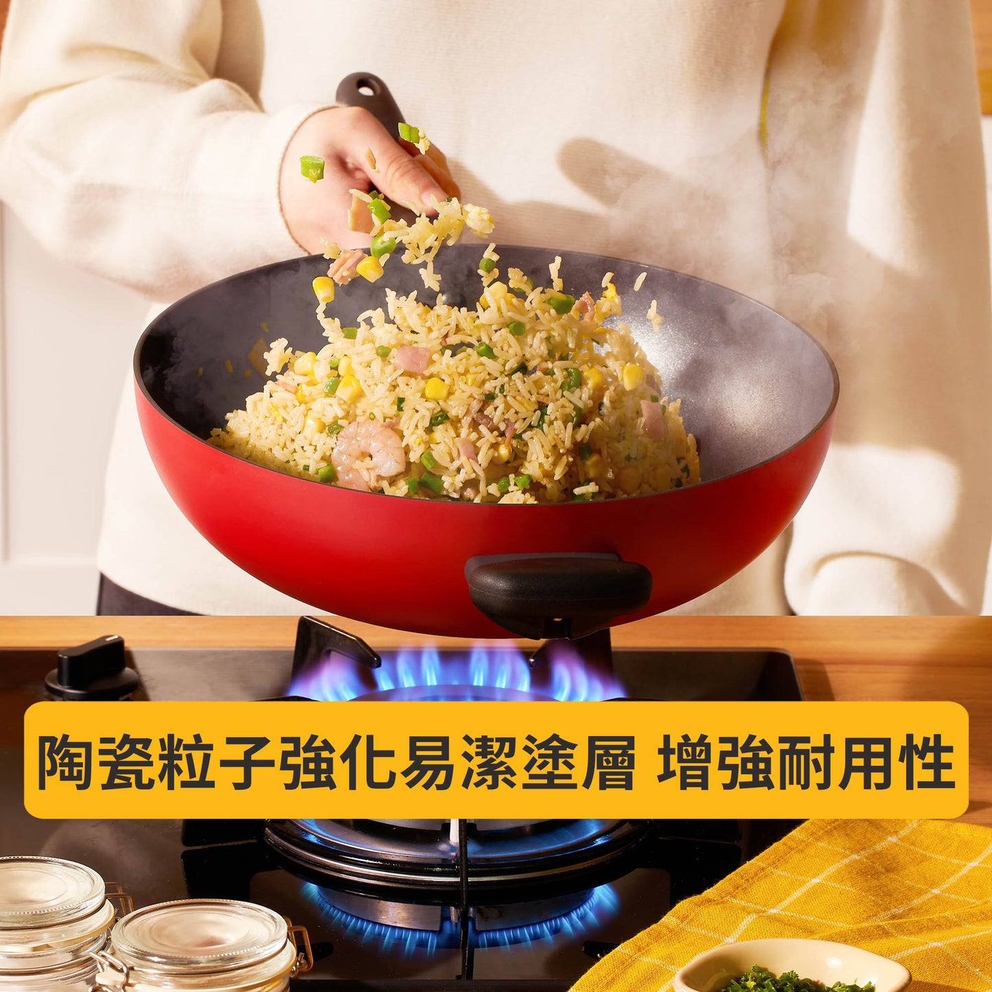 
                  
                    易潔深炒鍋
                  
                