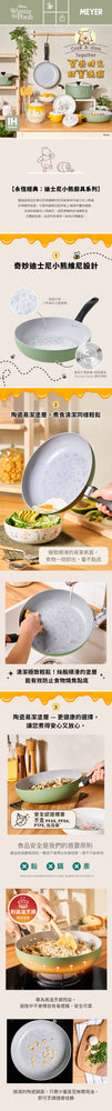 Pots & Pans by Meyer International (HK)