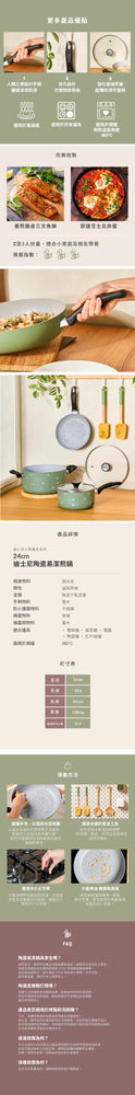 Pots & Pans by Meyer International (HK)