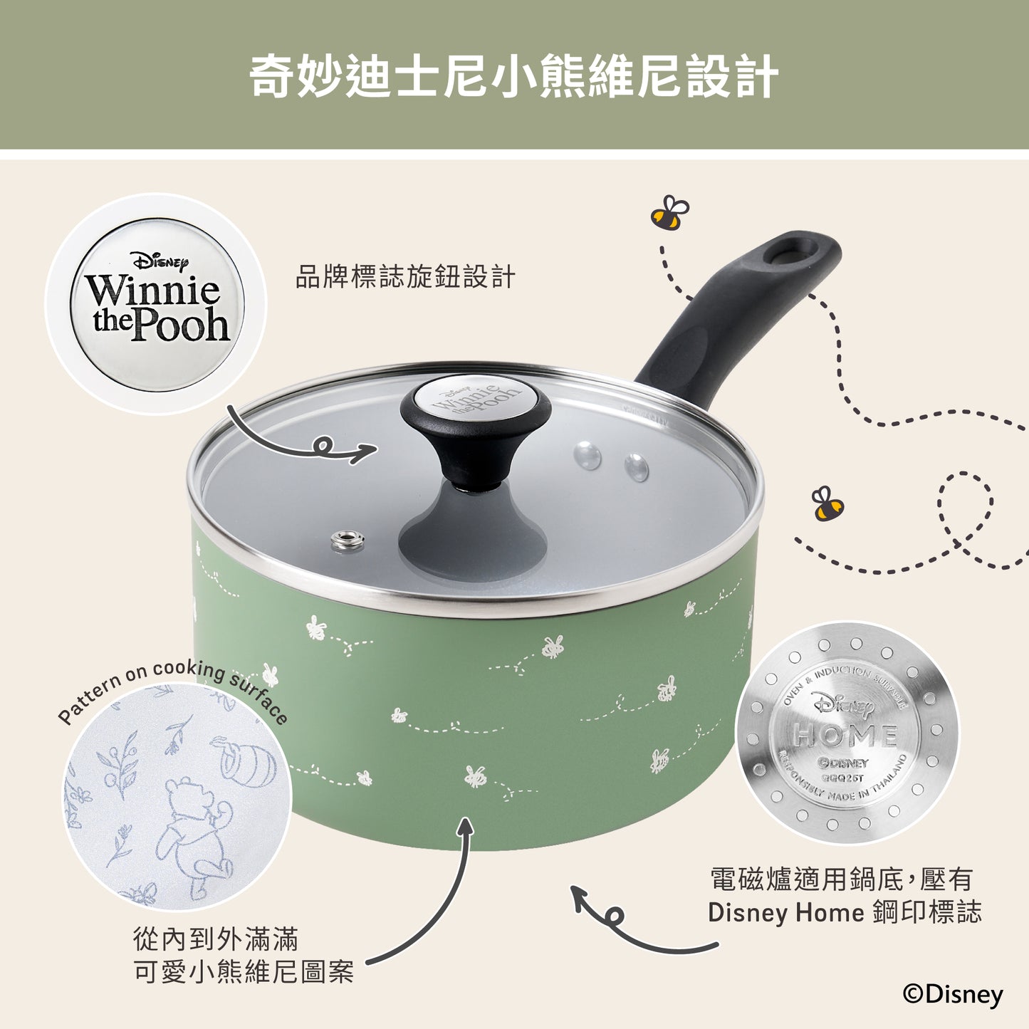 
                  
                    18CM 迪士尼陶瓷易潔有蓋單柄鍋
                  
                