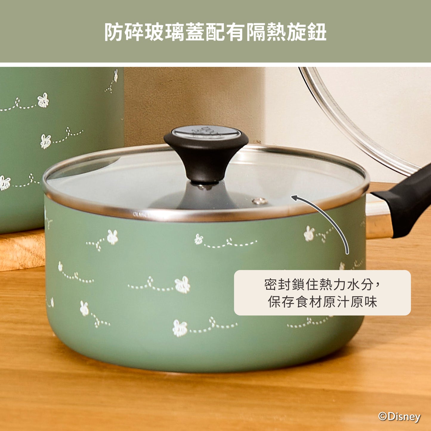 
                  
                    18CM 迪士尼陶瓷易潔有蓋單柄鍋
                  
                