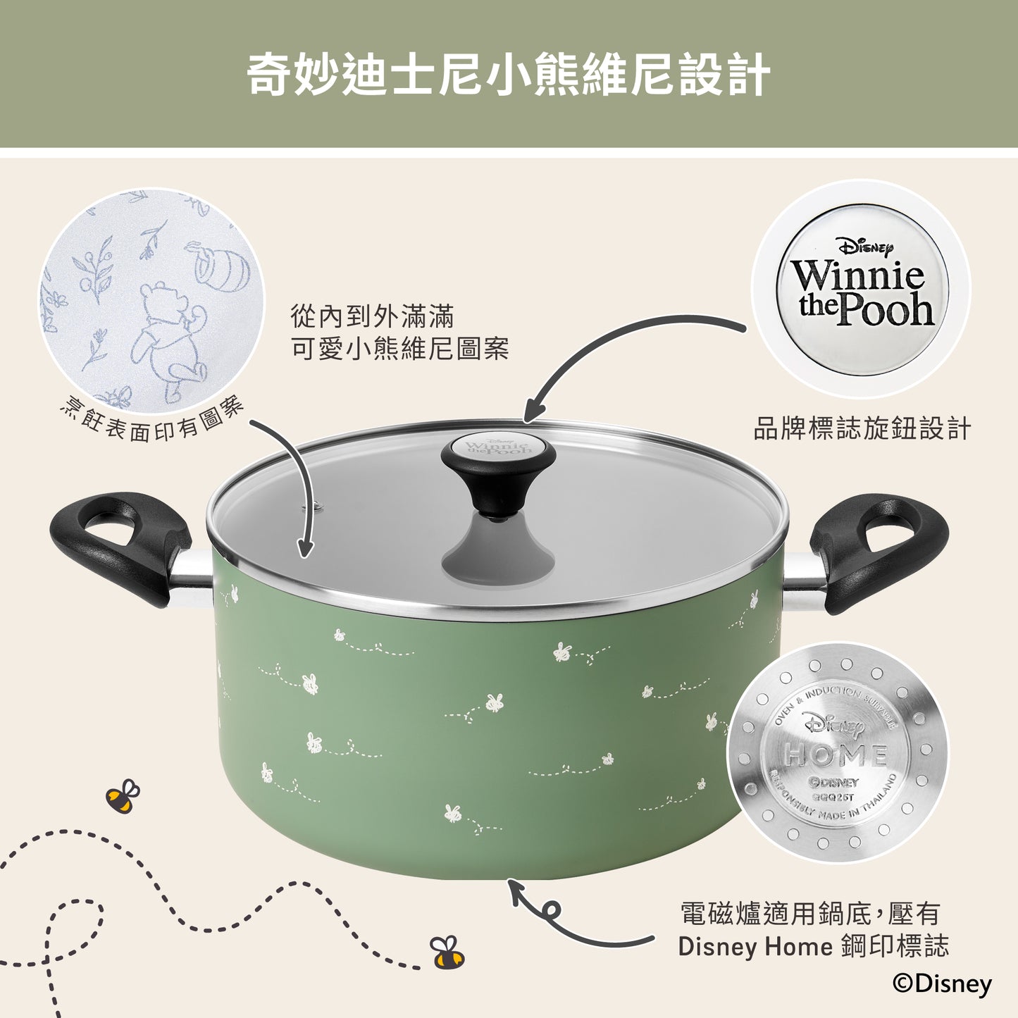 
                  
                    24CM 迪士尼陶瓷易潔有蓋湯鍋
                  
                