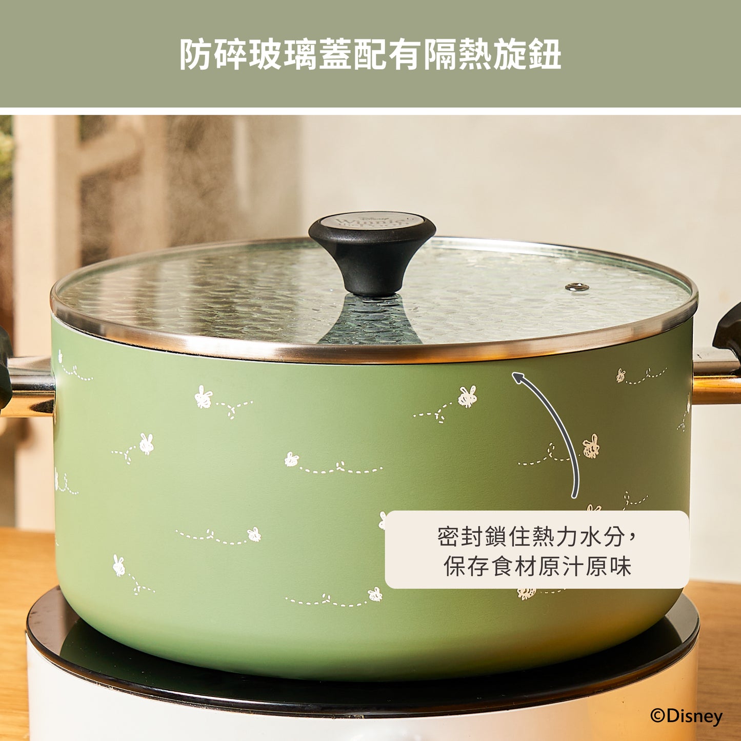 
                  
                    24CM 迪士尼陶瓷易潔有蓋湯鍋
                  
                