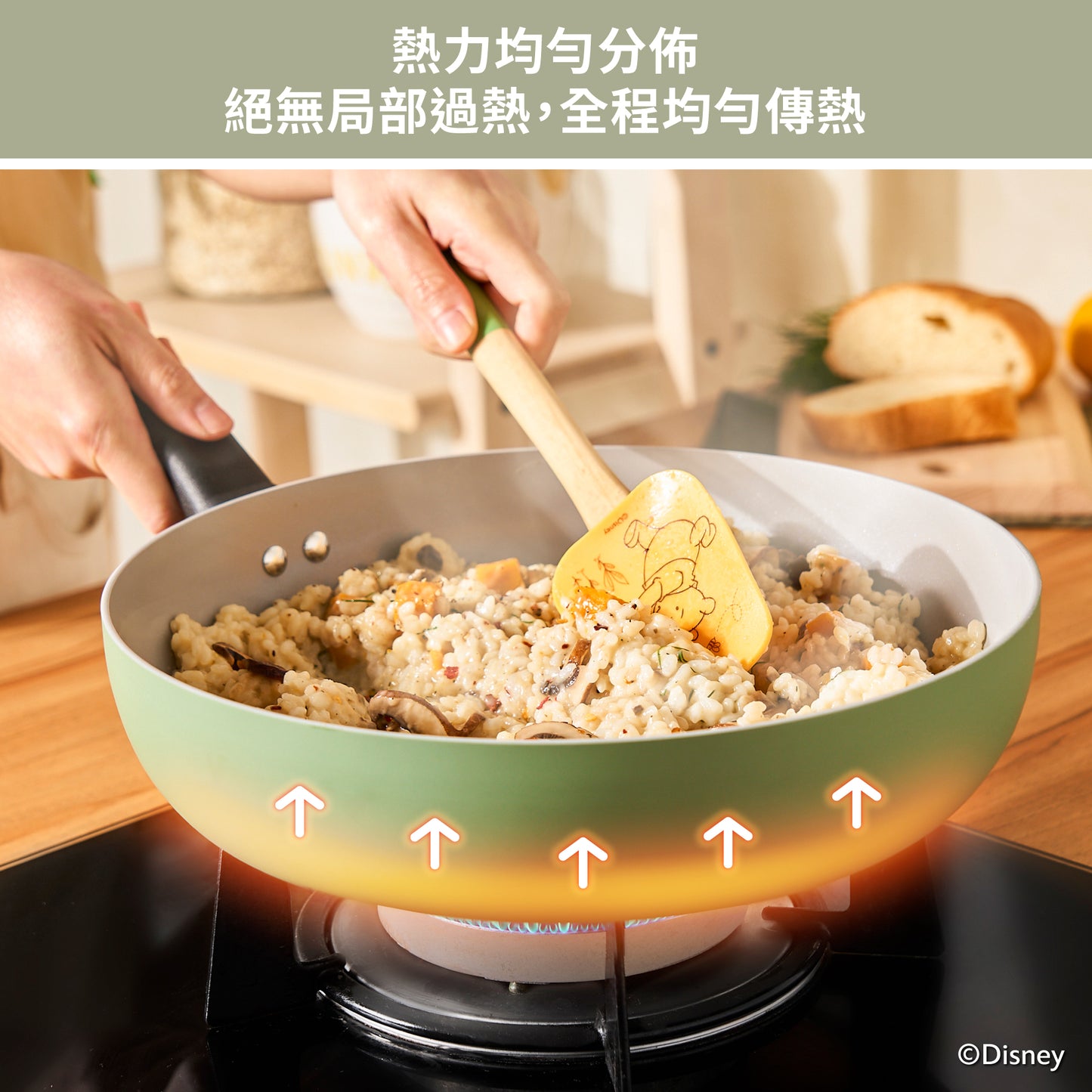 
                  
                    迪士尼陶瓷易潔煎鍋
                  
                