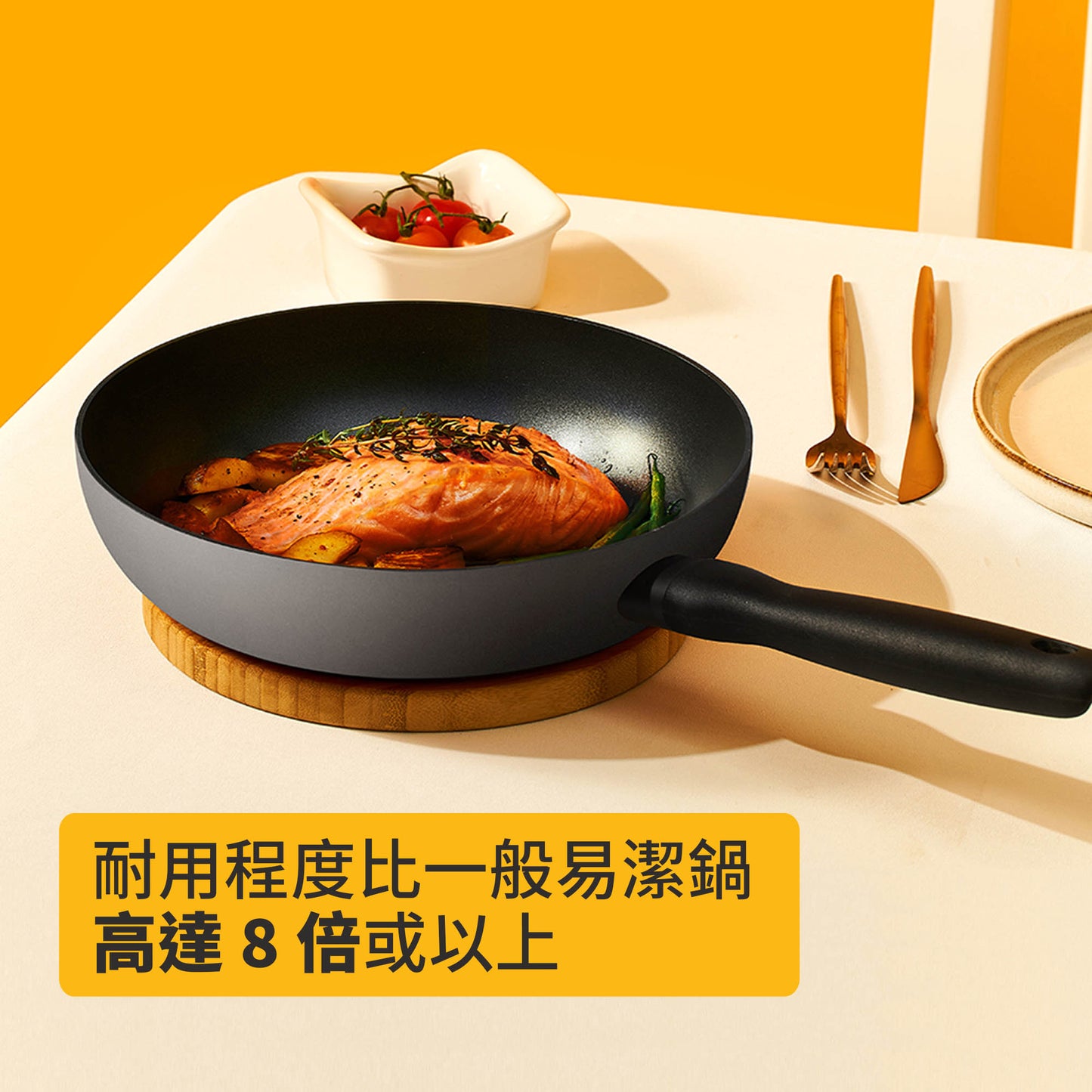 
                  
                    Nonstick Frypan
                  
                