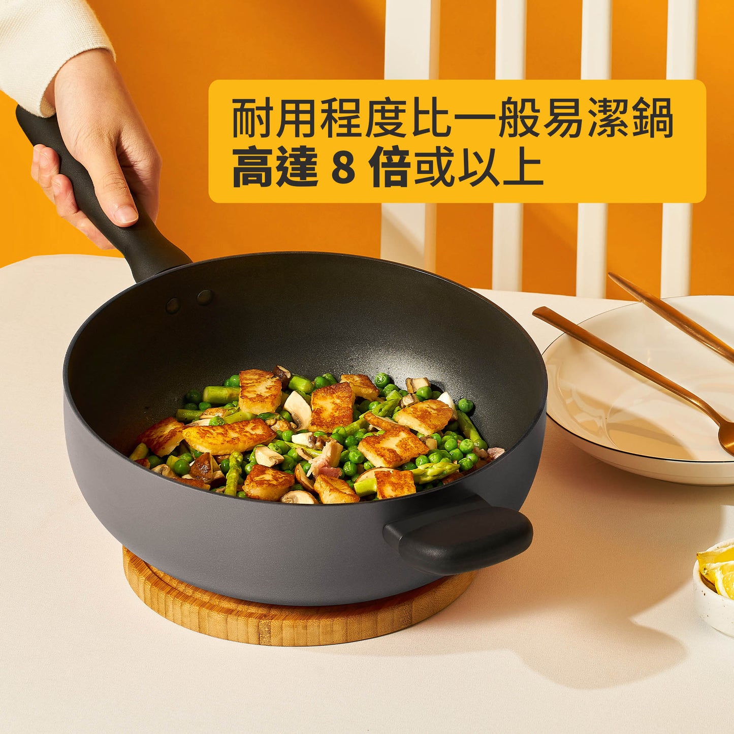 
                  
                    Nonstick Chef's Pan with Helper Handle
                  
                