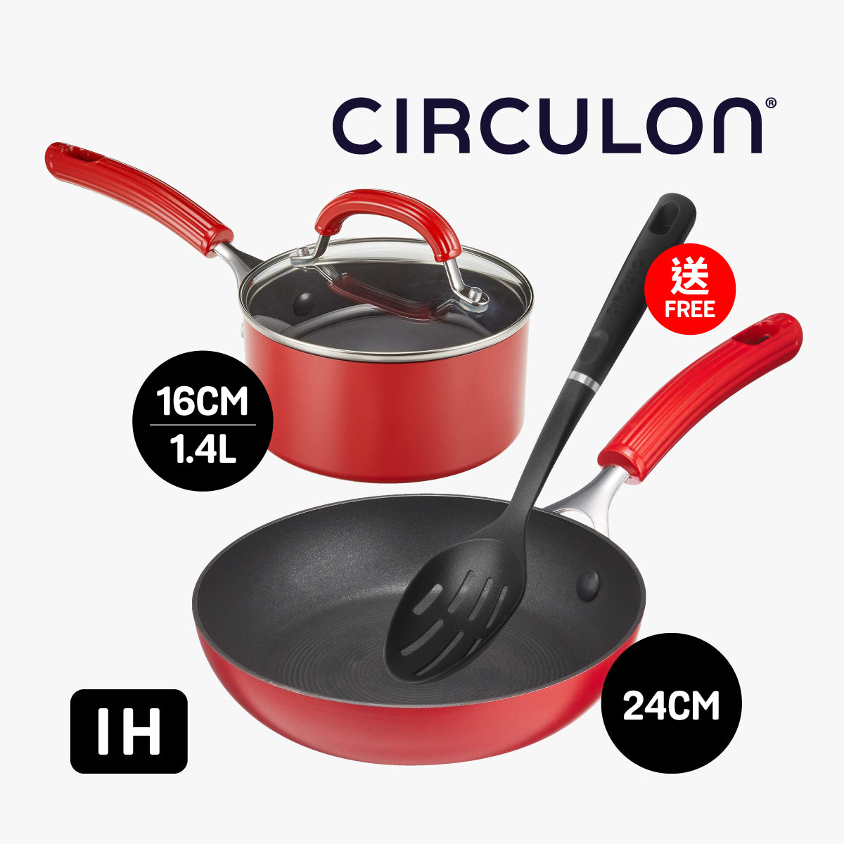 
                  
                    CIRCULON - 3件易潔廚具套裝 (24CM 易潔煎鍋 + 16CM/1.4L 易潔有蓋單柄鍋)
                  
                