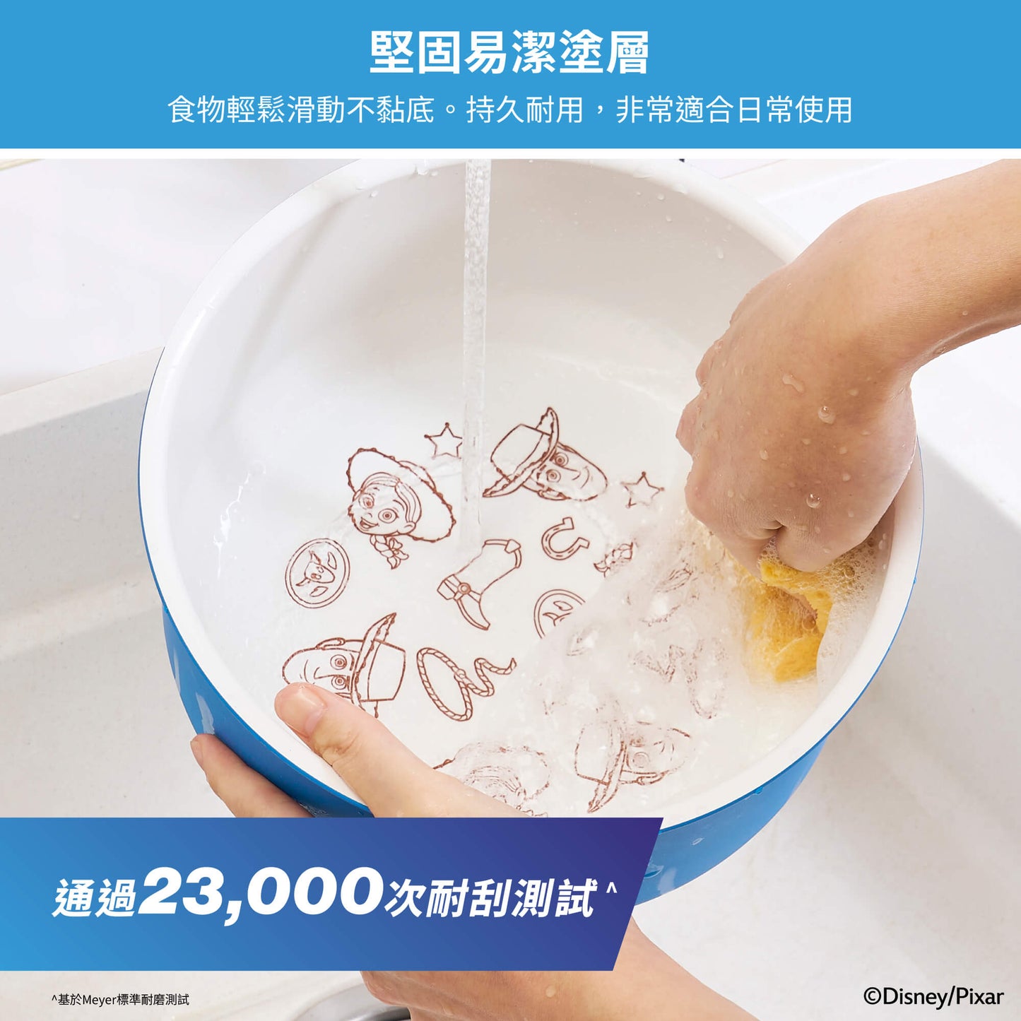 
                  
                    20CM/2.8L 迪士尼胡迪及翠絲陶瓷易潔湯鍋
                  
                