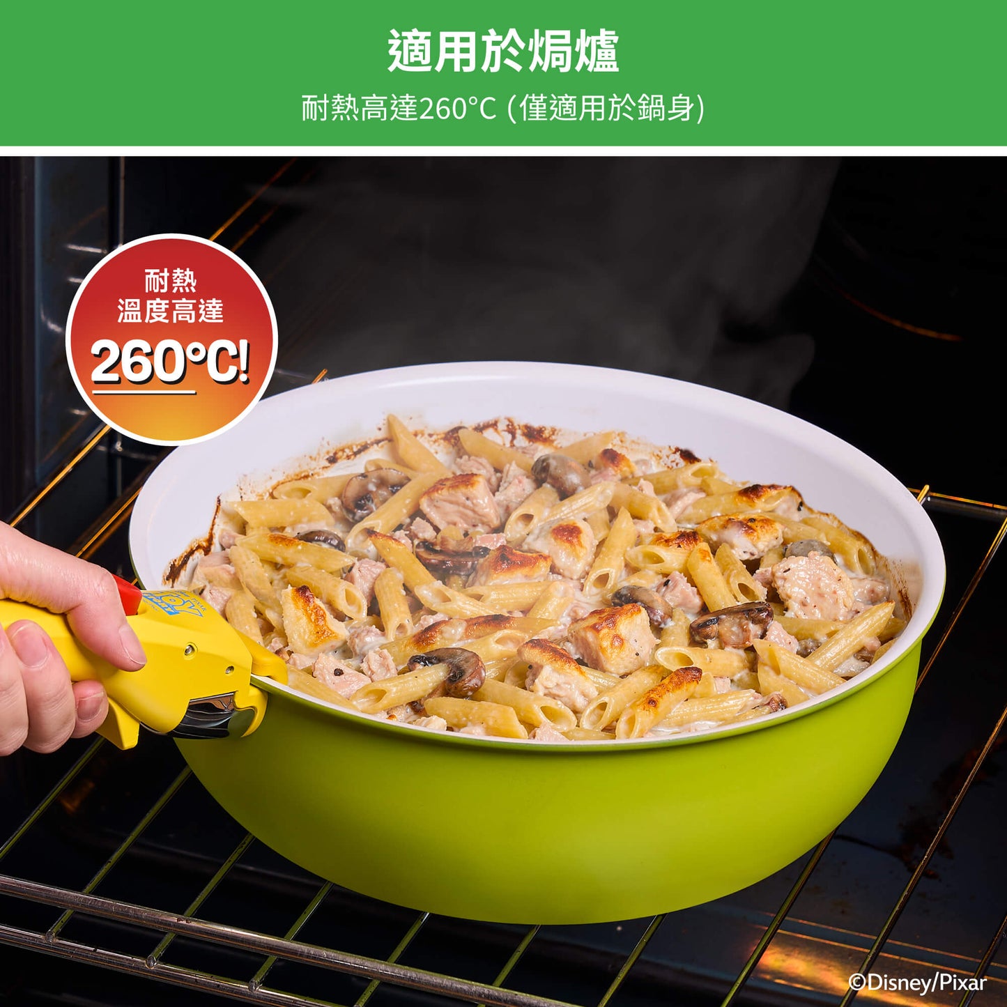 
                  
                    24CM/3.3L 迪士尼三眼仔陶瓷易潔萬用鍋
                  
                