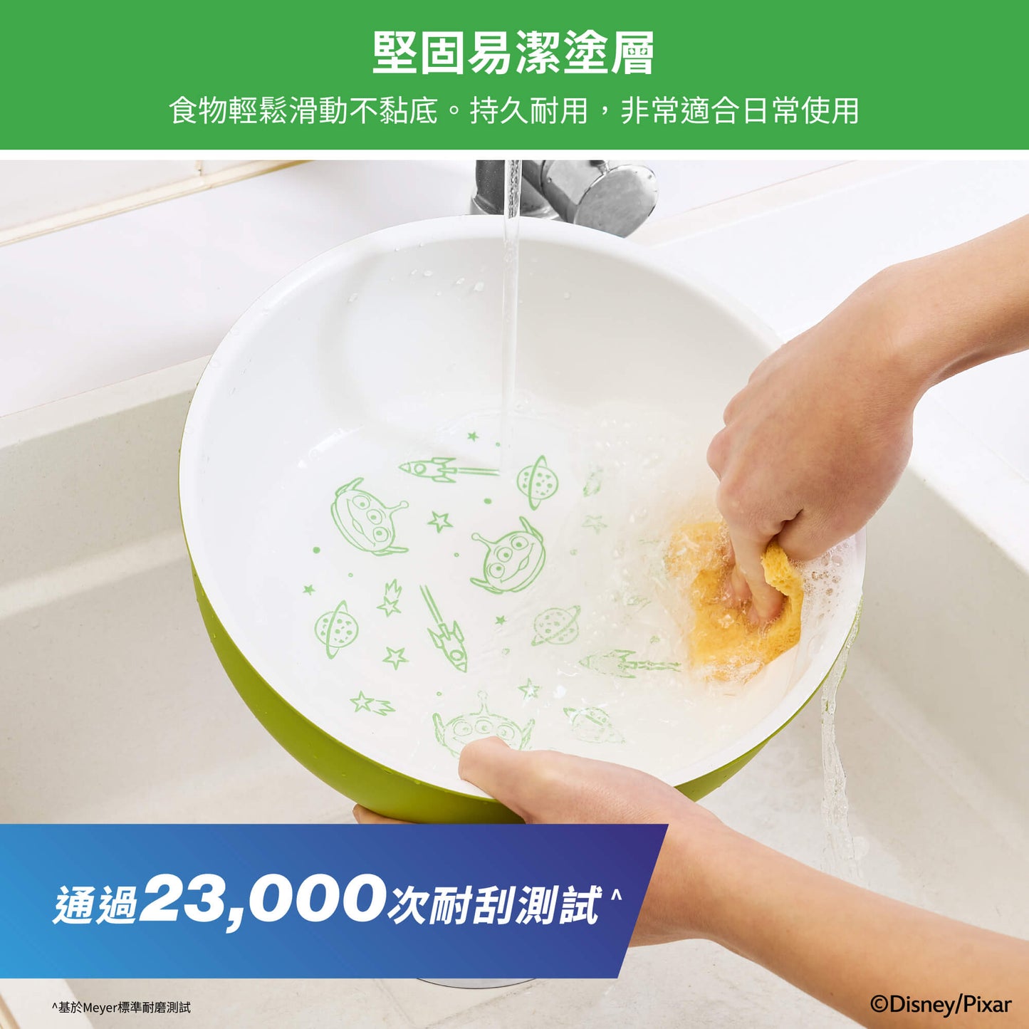 
                  
                    24CM/3.3L 迪士尼三眼仔陶瓷易潔萬用鍋
                  
                