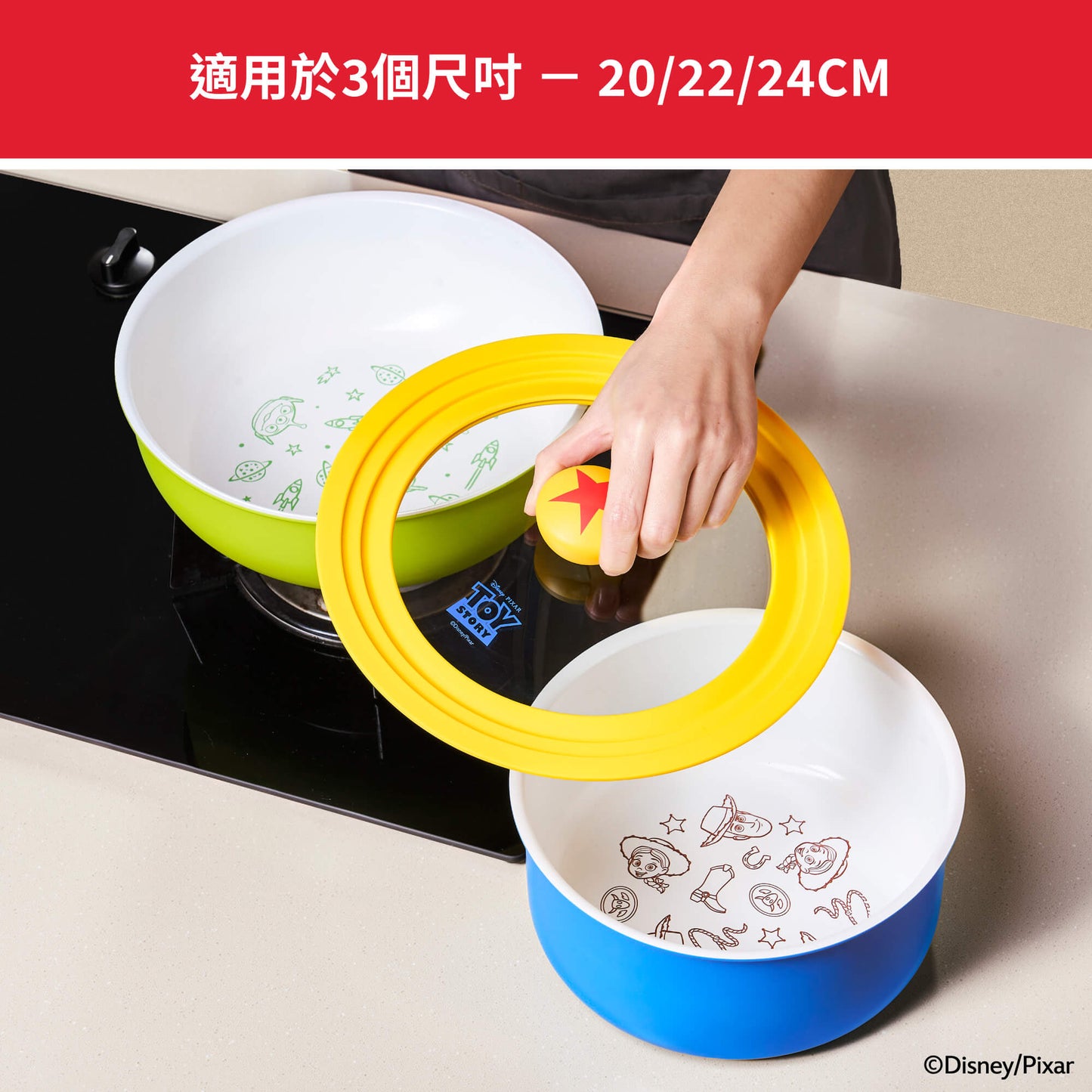 
                  
                    20/22/24CM 迪士尼萬用玻璃蓋
                  
                