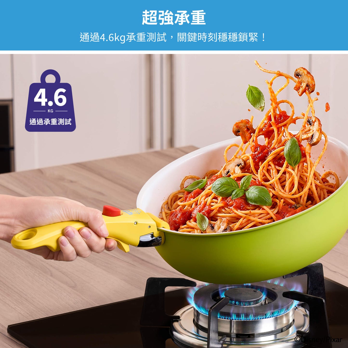 
                  
                    迪士尼反斗奇兵可拆式手柄
                  
                