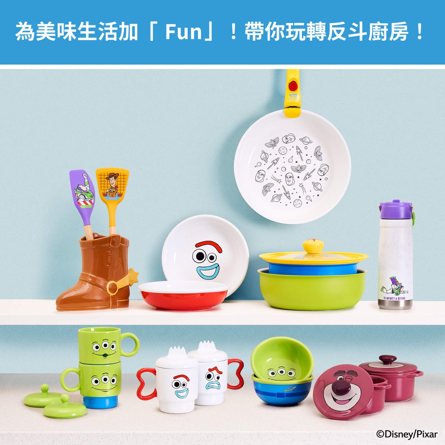 
                  
                    迪士尼反斗奇兵可拆式手柄
                  
                