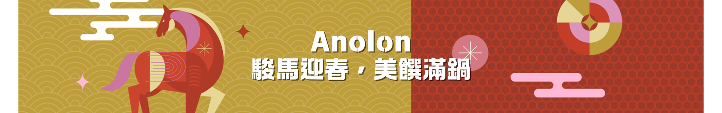 Pots & Pans by Meyer International (HK)