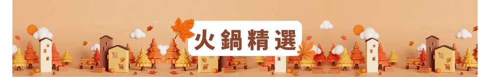 Pots & Pans by Meyer International (HK)