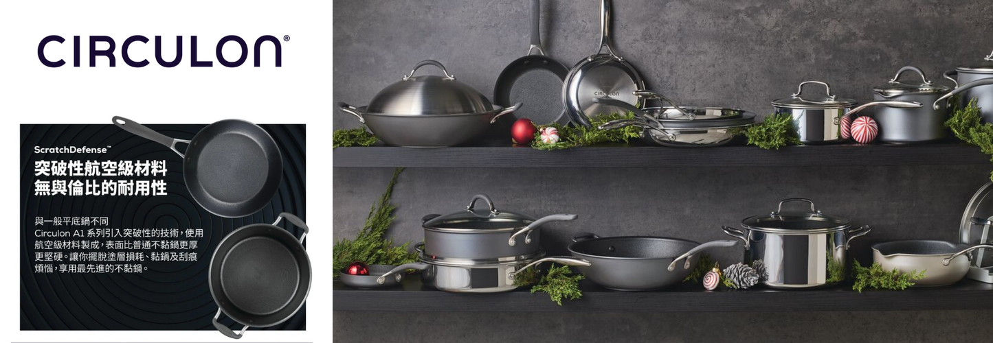 Pots & Pans by Meyer International (HK)