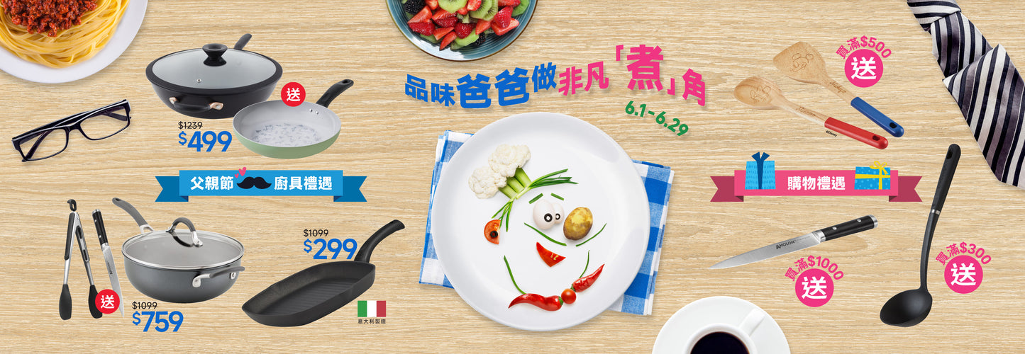Pots & Pans by Meyer International (HK)