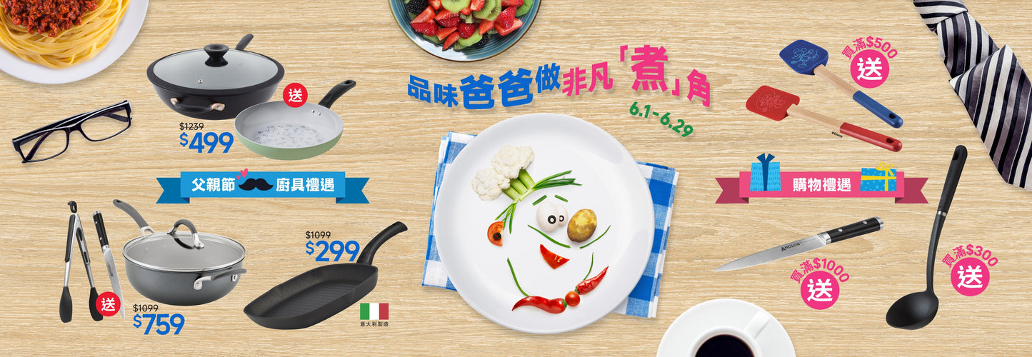 Pots & Pans by Meyer International (HK)