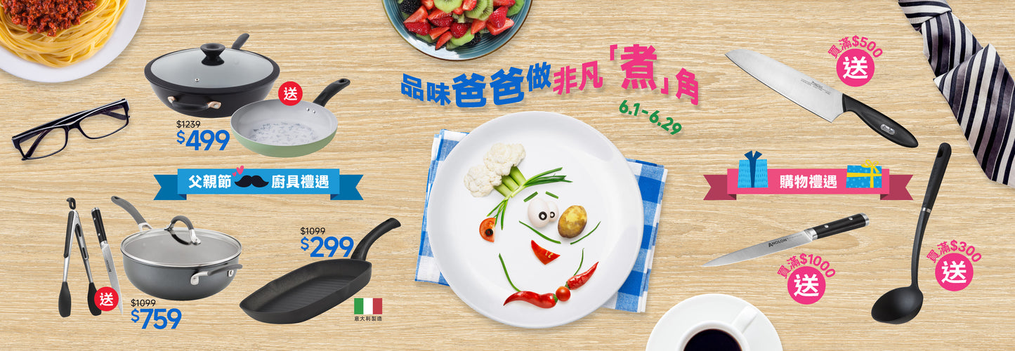 Pots & Pans by Meyer International (HK)
