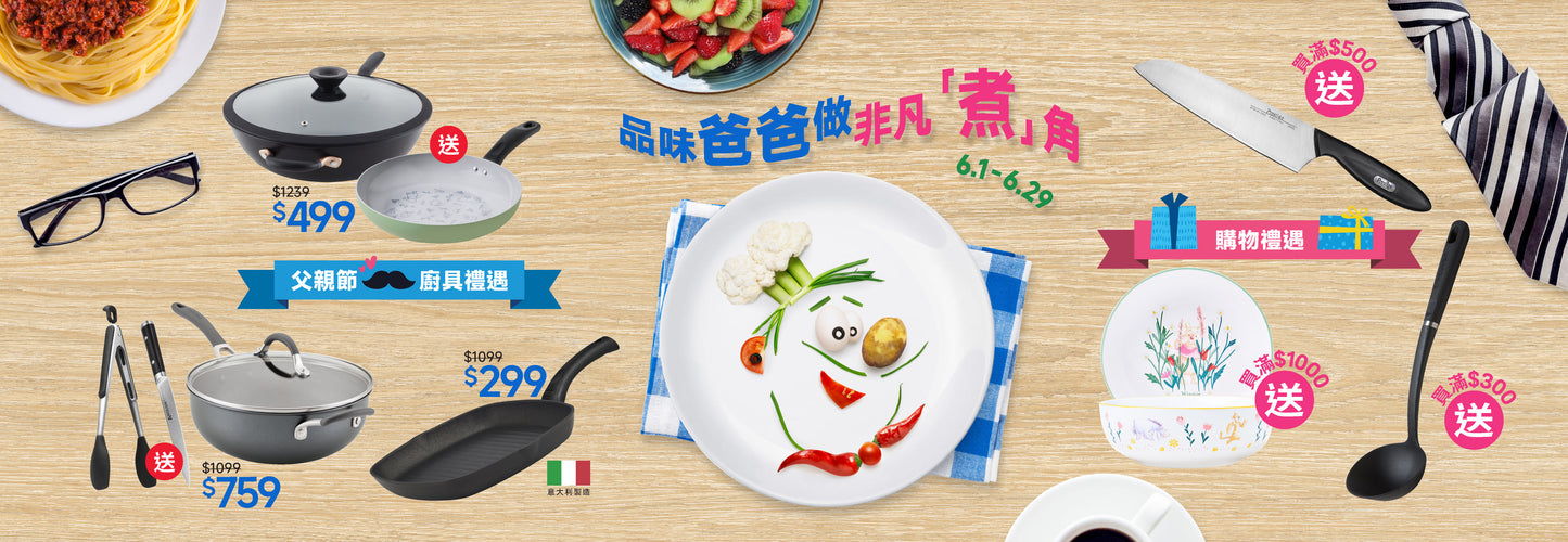 Pots & Pans by Meyer International (HK)