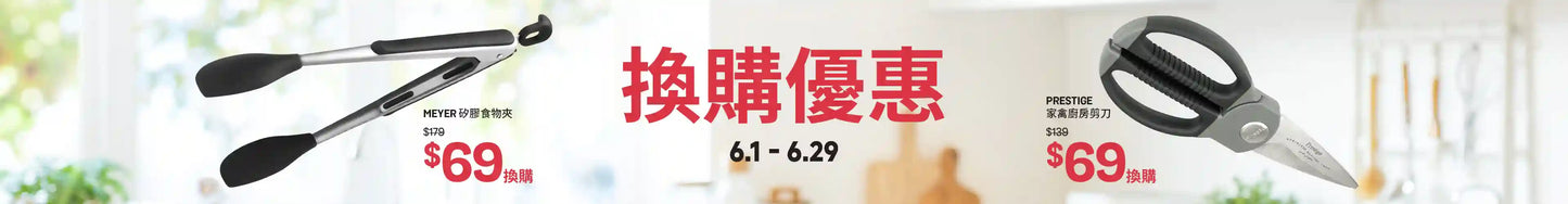 Pots & Pans by Meyer International (HK)