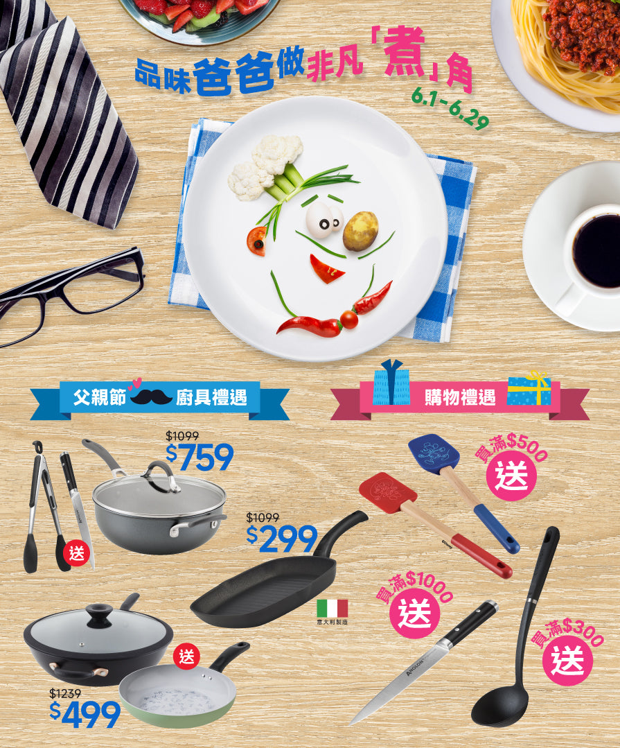 Pots & Pans by Meyer International (HK)