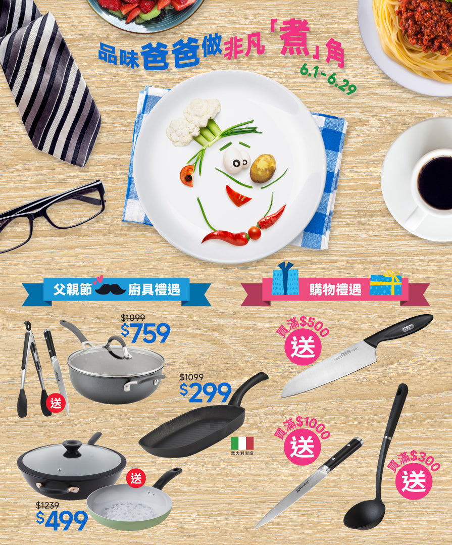 Pots & Pans by Meyer International (HK)