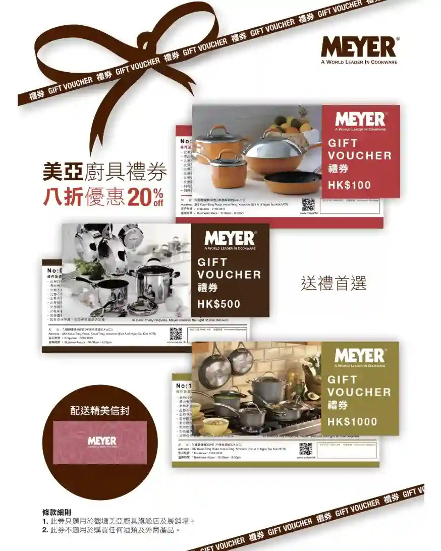 Pots & Pans by Meyer International (HK)
