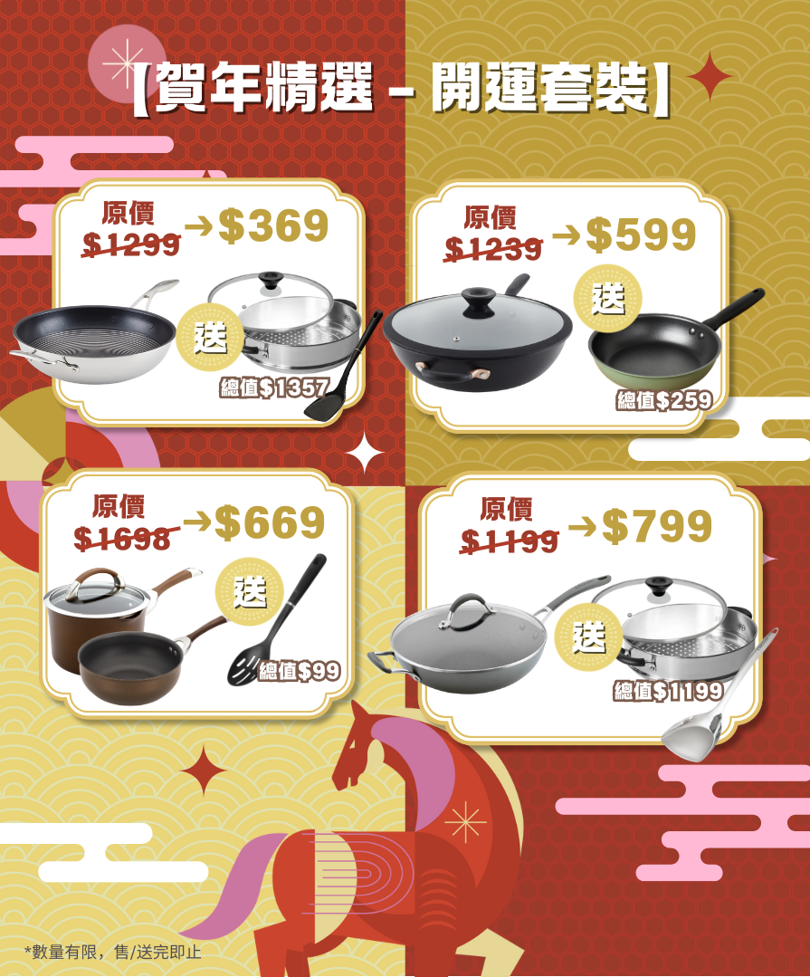 Pots & Pans by Meyer International (HK)