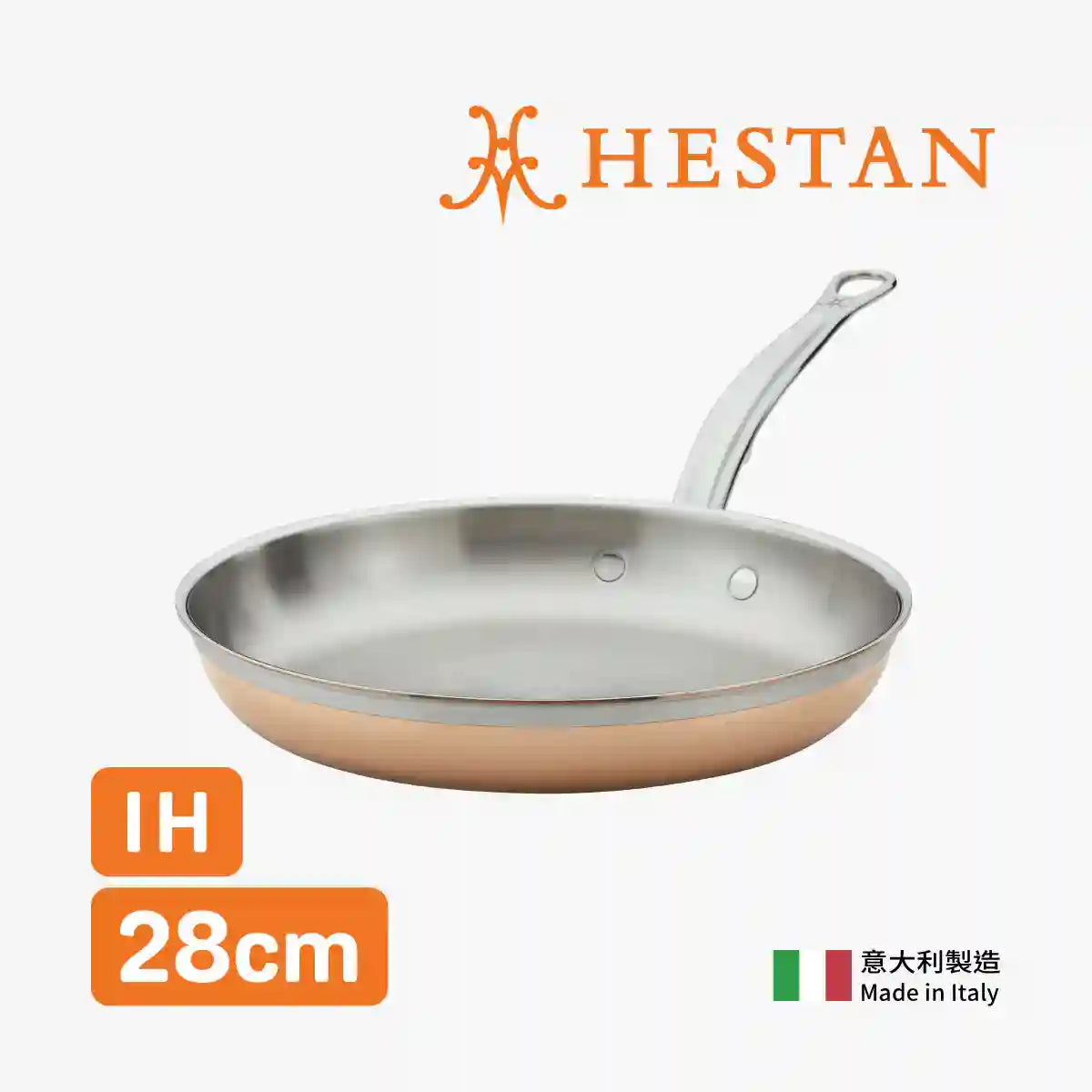 
                  
                    銅煎鍋
                  
                
