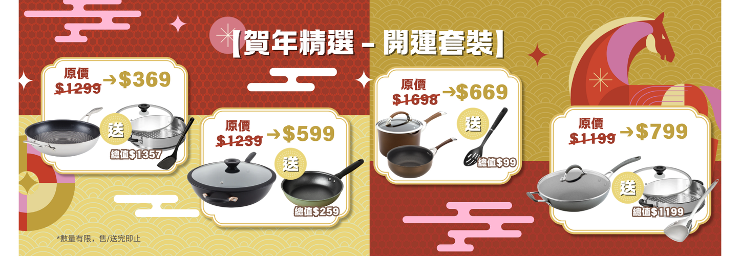 Pots & Pans by Meyer International (HK)