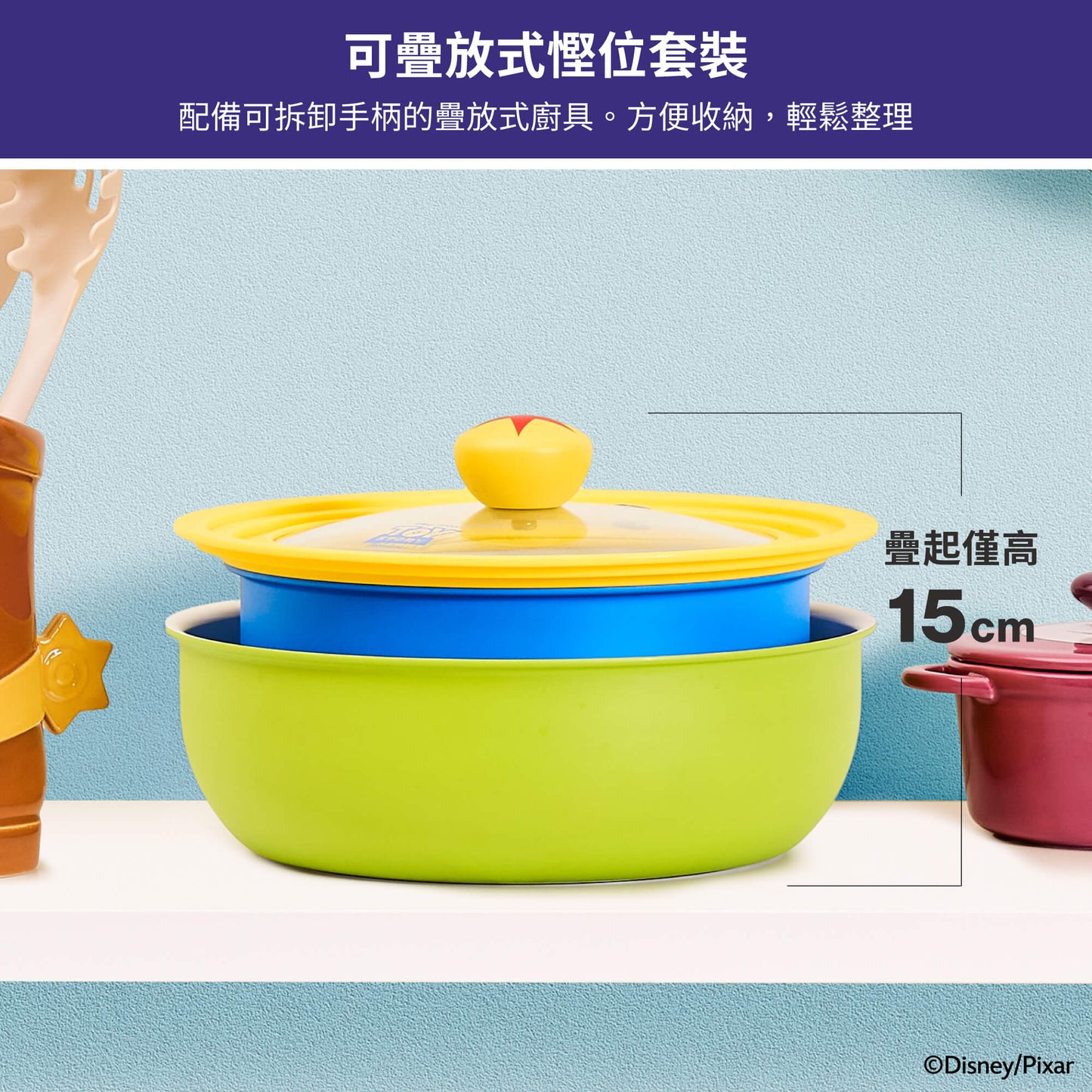 
                  
                    迪士尼反斗奇兵廚具4件裝
                  
                