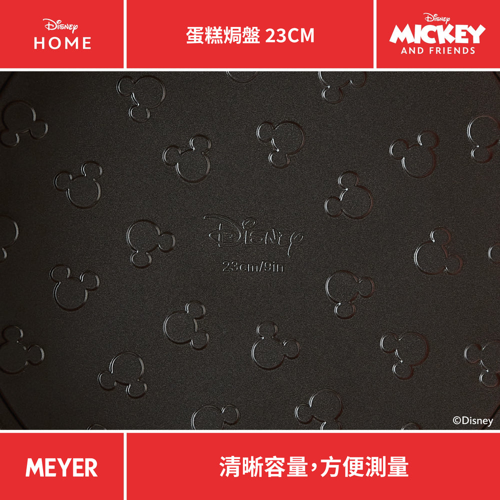 
                  
                    MEYER-迪士尼蛋糕焗盤 23CM
                  
                