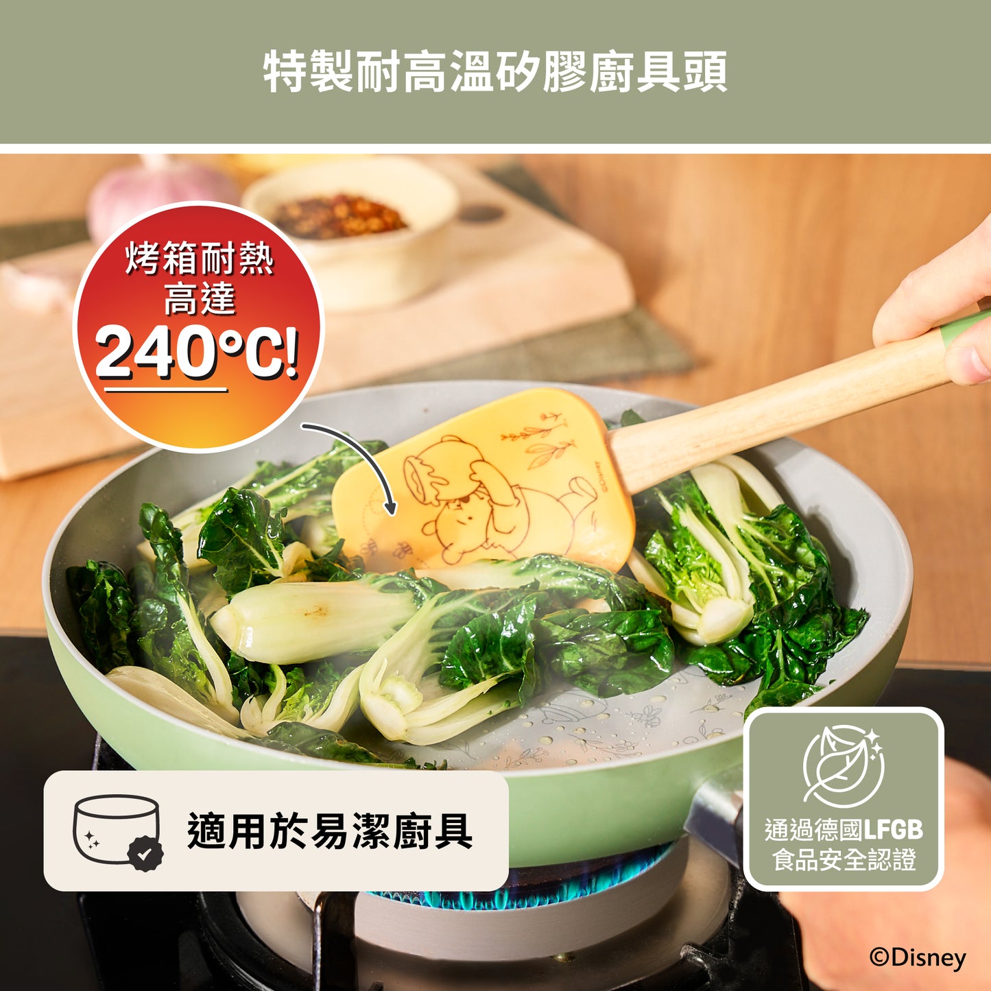 
                  
                    迪士尼矽膠抹刀及刮杓套裝
                  
                