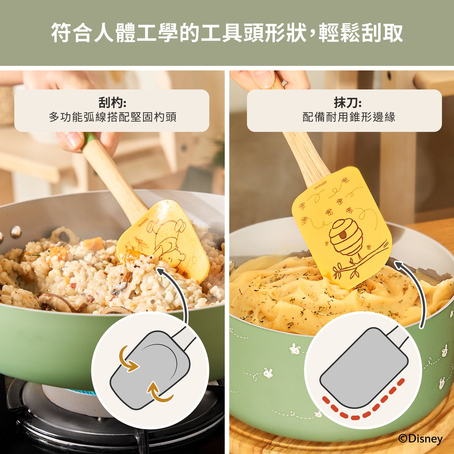 
                  
                    迪士尼矽膠抹刀及刮杓套裝
                  
                