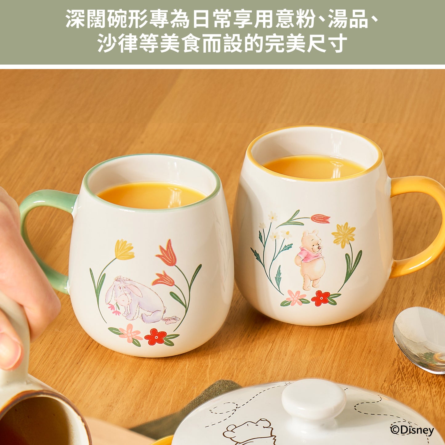 
                  
                    迪士尼陶瓷杯套裝 450ML
                  
                