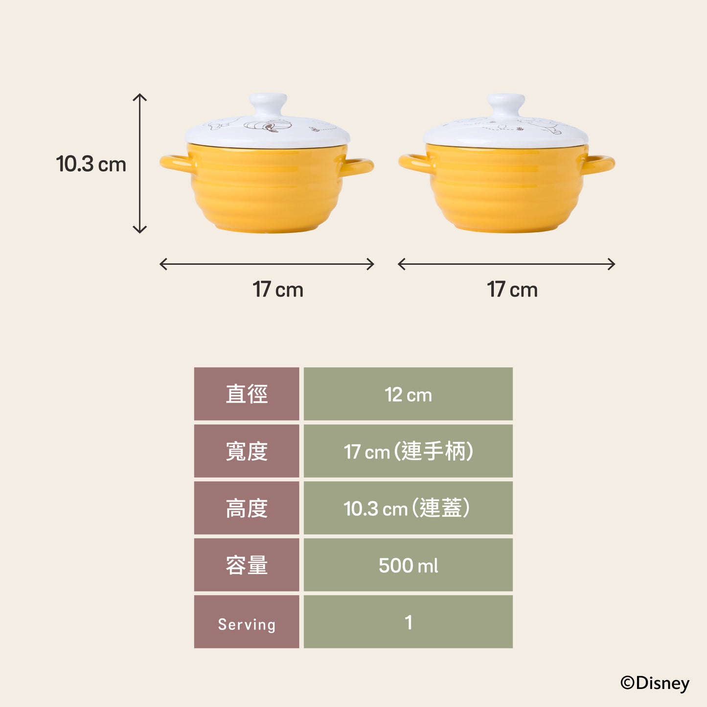 
                  
                    Disney Mini Ceramic Casserole Set 500ML
                  
                