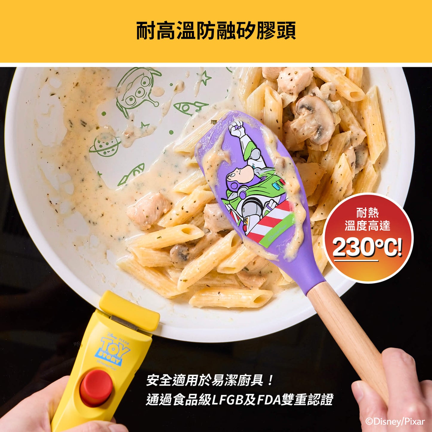 
                  
                    迪士尼胡迪及巴斯光年矽膠抹刀及刮杓套裝
                  
                