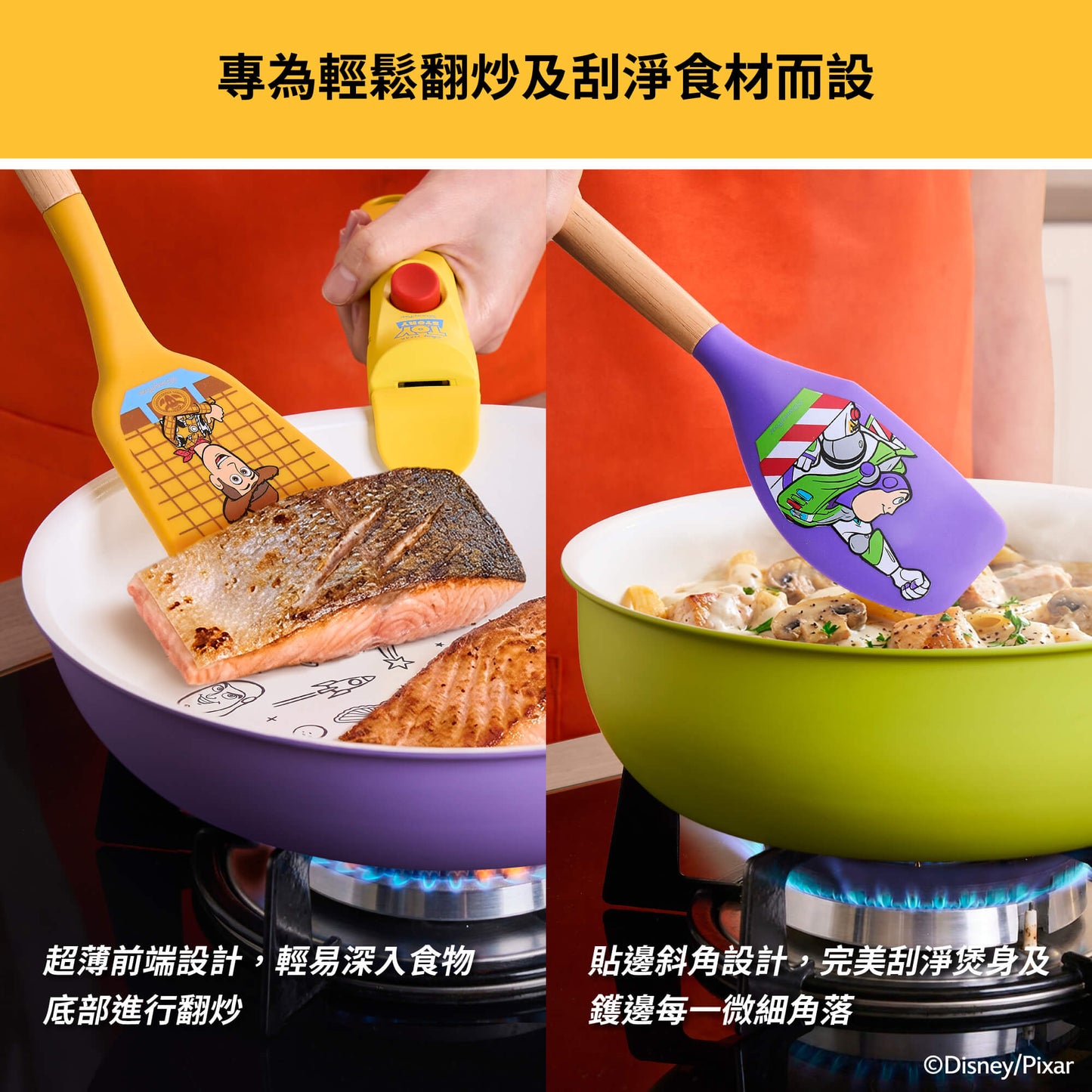 
                  
                    迪士尼胡迪及巴斯光年矽膠抹刀及刮杓套裝
                  
                
