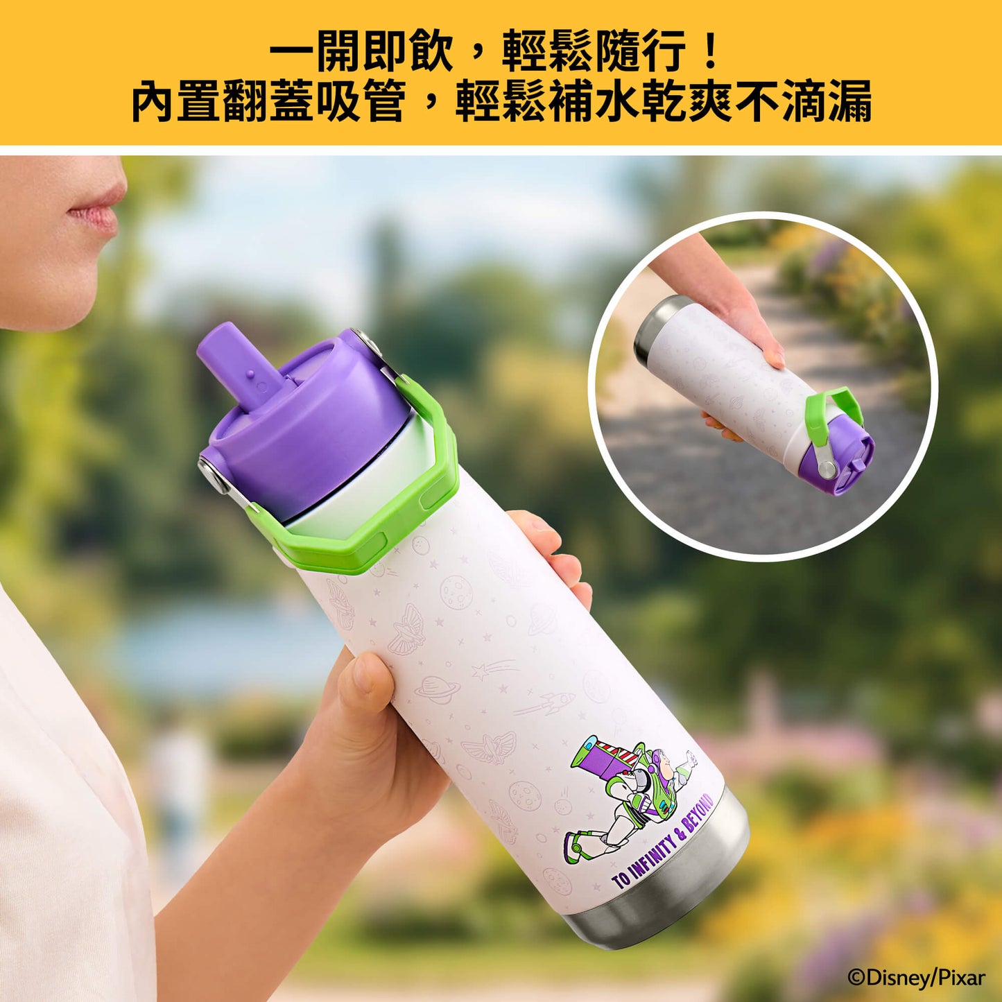 
                  
                    640ML 迪士尼巴斯光年不銹鋼真空保溫水樽
                  
                