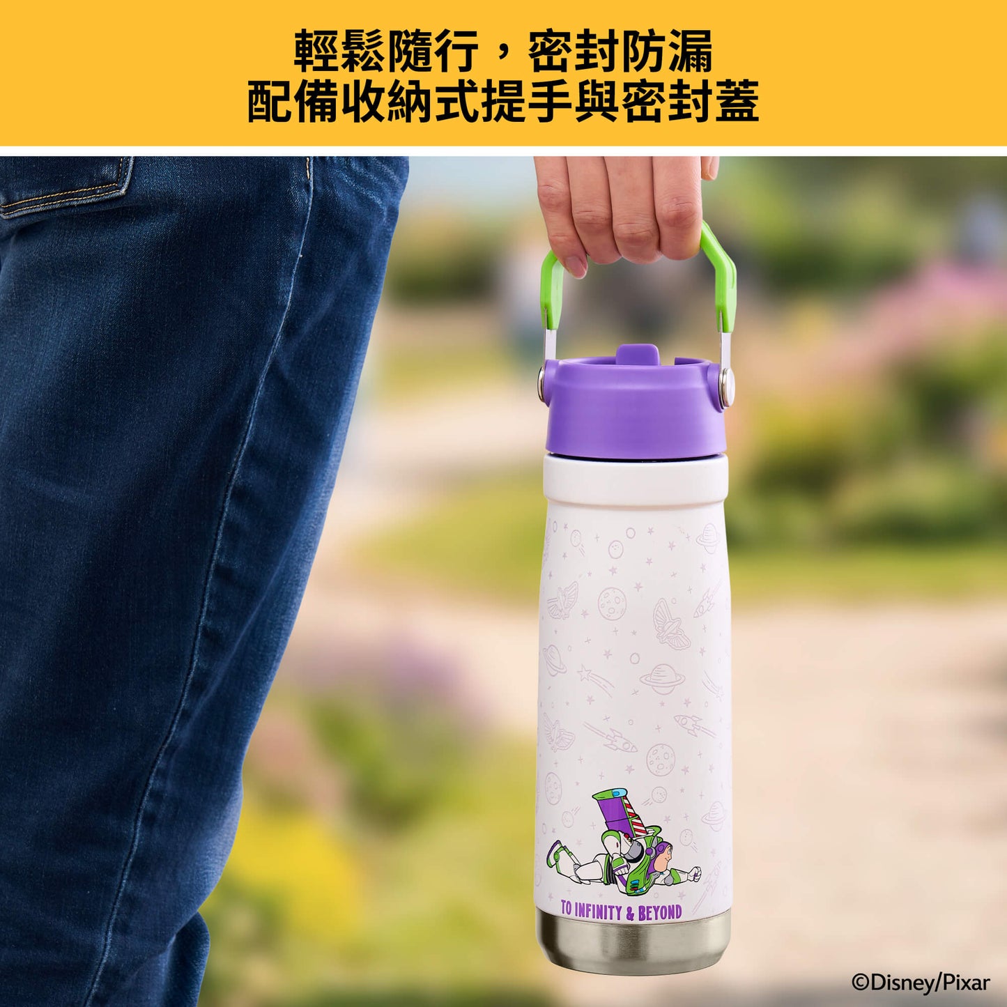 
                  
                    640ML 迪士尼巴斯光年不銹鋼真空保溫水樽
                  
                
